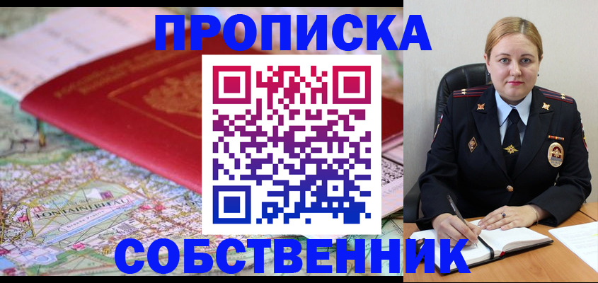 временная регистрация гарантия в Рязанской области