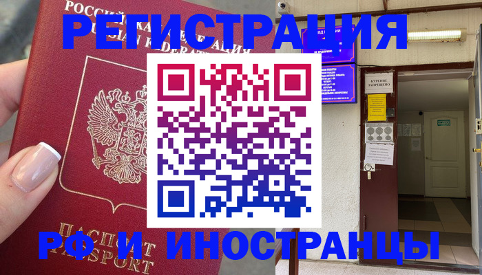 найти адрес прописки в Рязанской области