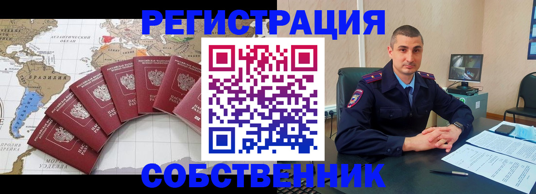 прописка для кредита в Рязанской области